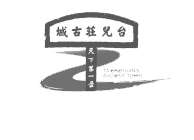客戶案例